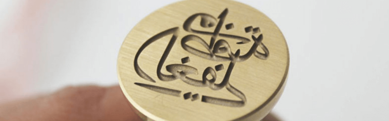 Why do I need an Arabic company name?